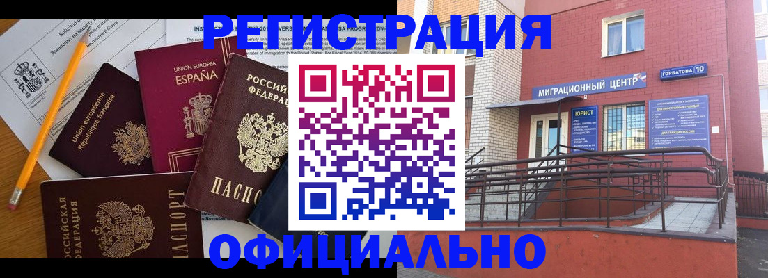 найти адрес прописки в Лабинске